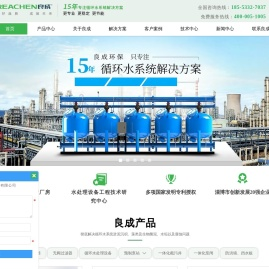 浅层砂过滤器