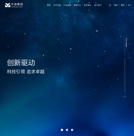 东昌集团官网