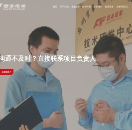 广州丰泰美华电缆有限公司