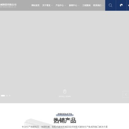 河北雪龙机械制造有限公司