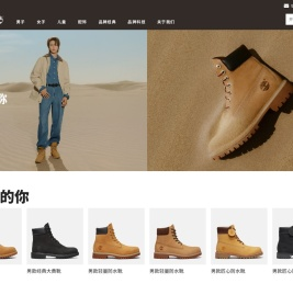 Timberland