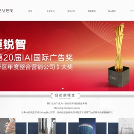 际恒锐智