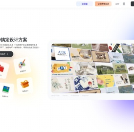 美间