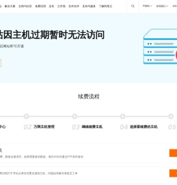 商用健身器材