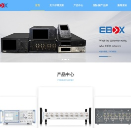 EBOX伊博克斯/测试仪器仪表/仪器设备/自动化测试与系统集成/罗德与斯瓦兹/日本安立/安捷伦是德科技/