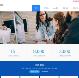 北京展览公司