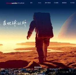 未来在地球以外