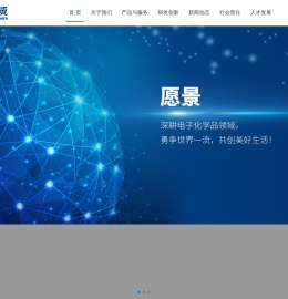 江苏国泰超威新材料有限公司