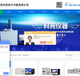 紫外荧光测硫仪