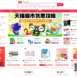 折喵网