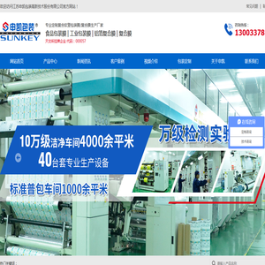 复合膜,工业/食品包装膜,药用铝箔复合膜,包装膜定制厂家