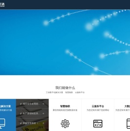 共兴达
