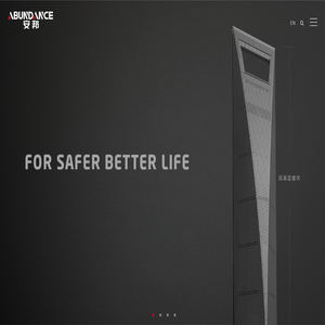 上海安邦消防安全技术服务有限公司