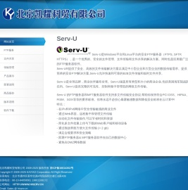 Serv