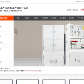洛阳市汇阳办公家具有限公司