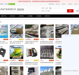 - 【杭州开元房地产集团有限公司】