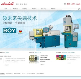 注塑机｜小型精密注塑机｜微型注塑机｜德国Boy注塑机