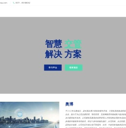 奥博