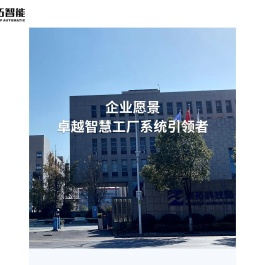 湖南深拓智能科技股份有限公司
