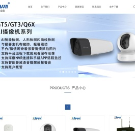 防盗,报警,网络摄像机,探测器,消防,家用