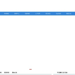 官网首页