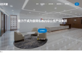 硅谷天堂官方网站