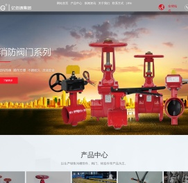 山东亿佰通管道系统有限公司