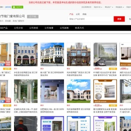 装潢设计