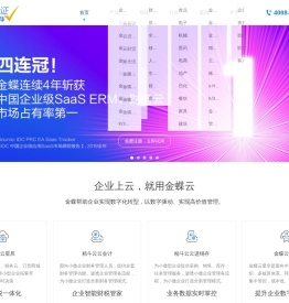 财邦信息