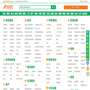 吉安门面转让