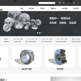 复合滚轮