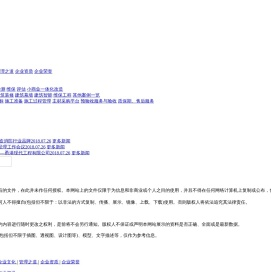 甬港现代工程有限公司