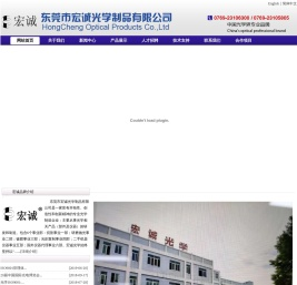 玻璃线纹尺