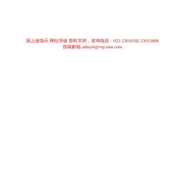 自动化与仪表