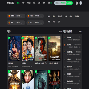 烟台猎头,烟台猎头服务,山东管理咨询,烟台诺成企业管理咨询有限公司