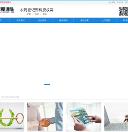 北京辉胜农业科技有限公司