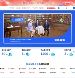 保利威视频云