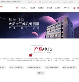 辰维科技