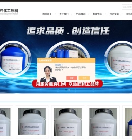 CTAB,表面活性剂1631溴型（十六烷基三甲基溴化铵）