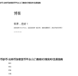 最新创业项目
