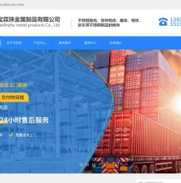 江阴抛光