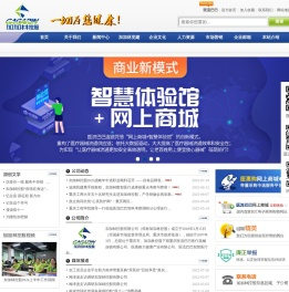 加加林控股官网