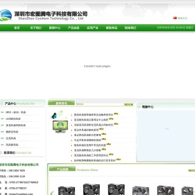 微型静音风扇