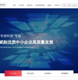 重庆股份转让中心