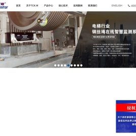 洛阳威尔若普检测技术有限公司