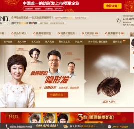 艾耐儿