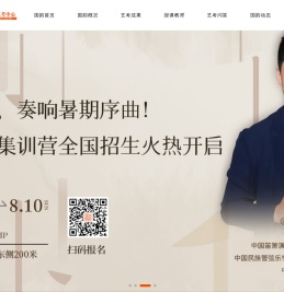 声乐培训
