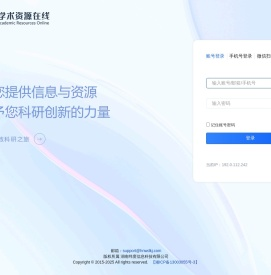 登录
