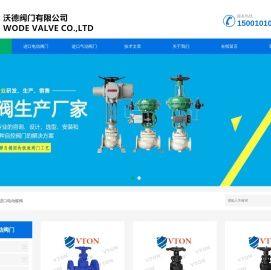 进口闸阀