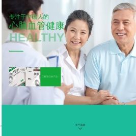 北京嘉林药业股份有限公司